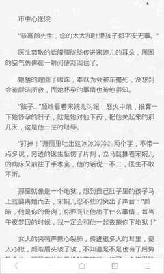 是什么原因导致没有菲律宾回国证件的人  为您解答